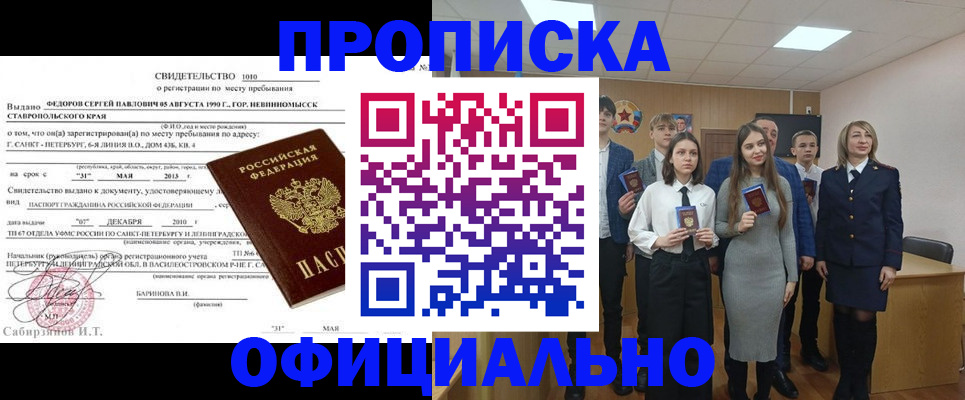 регистрация для школы в Шуе